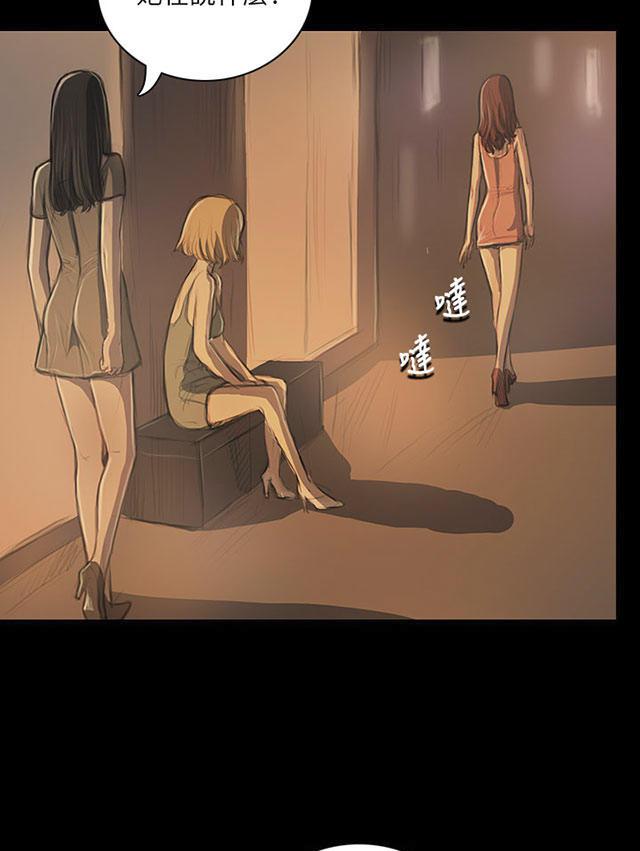 乌龙院四格漫画韩漫全集-第36话 无奈无删减无遮挡章节图片 