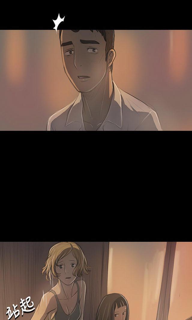 乌龙院四格漫画韩漫全集-第36话 无奈无删减无遮挡章节图片 
