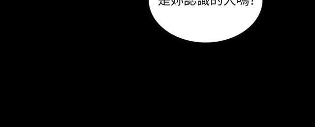 乌龙院四格漫画韩漫全集-第36话 无奈无删减无遮挡章节图片 