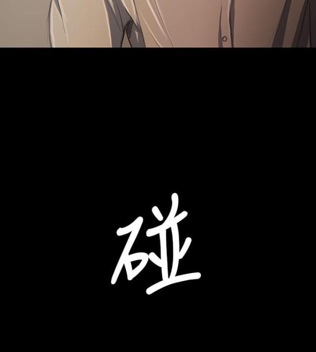 乌龙院四格漫画韩漫全集-第37话 狭路相遇无删减无遮挡章节图片 