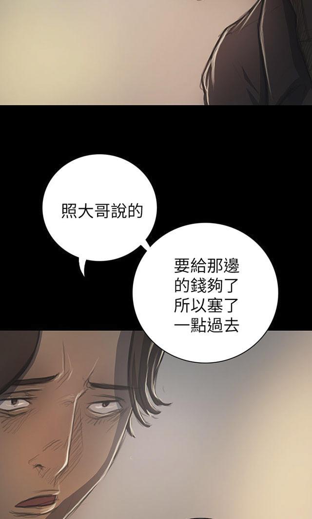 乌龙院四格漫画韩漫全集-第37话 狭路相遇无删减无遮挡章节图片 
