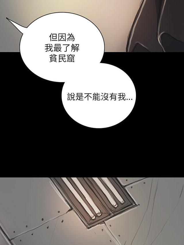 乌龙院四格漫画韩漫全集-第37话 狭路相遇无删减无遮挡章节图片 