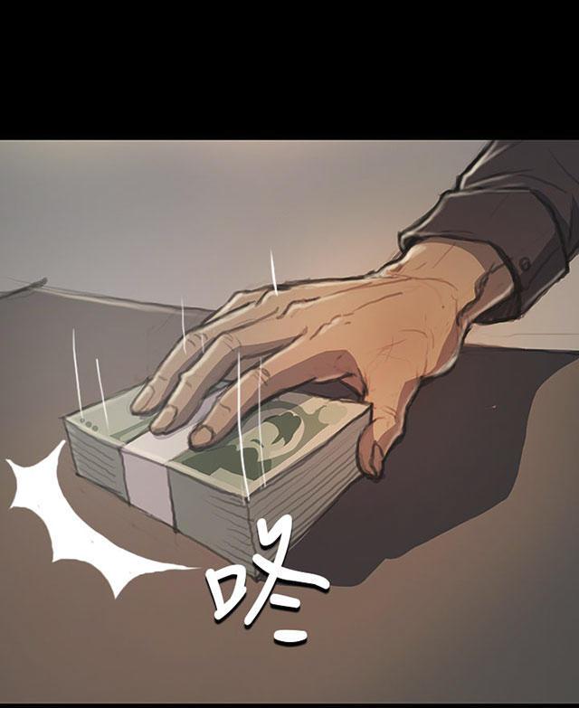 乌龙院四格漫画韩漫全集-第37话 狭路相遇无删减无遮挡章节图片 