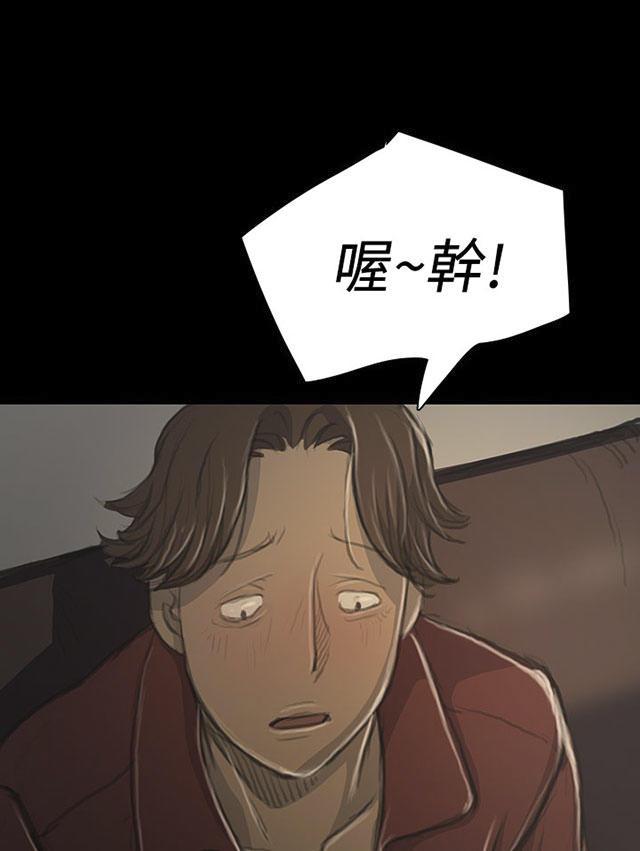 乌龙院四格漫画韩漫全集-第37话 狭路相遇无删减无遮挡章节图片 