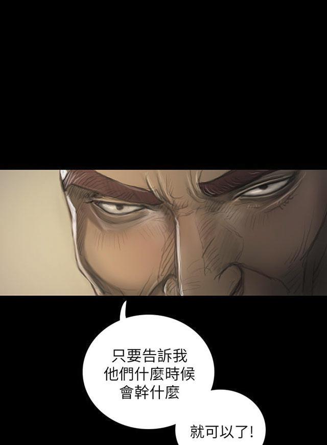 乌龙院四格漫画韩漫全集-第37话 狭路相遇无删减无遮挡章节图片 