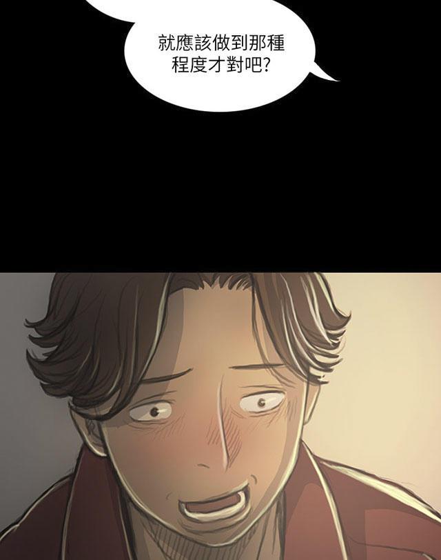 乌龙院四格漫画韩漫全集-第37话 狭路相遇无删减无遮挡章节图片 