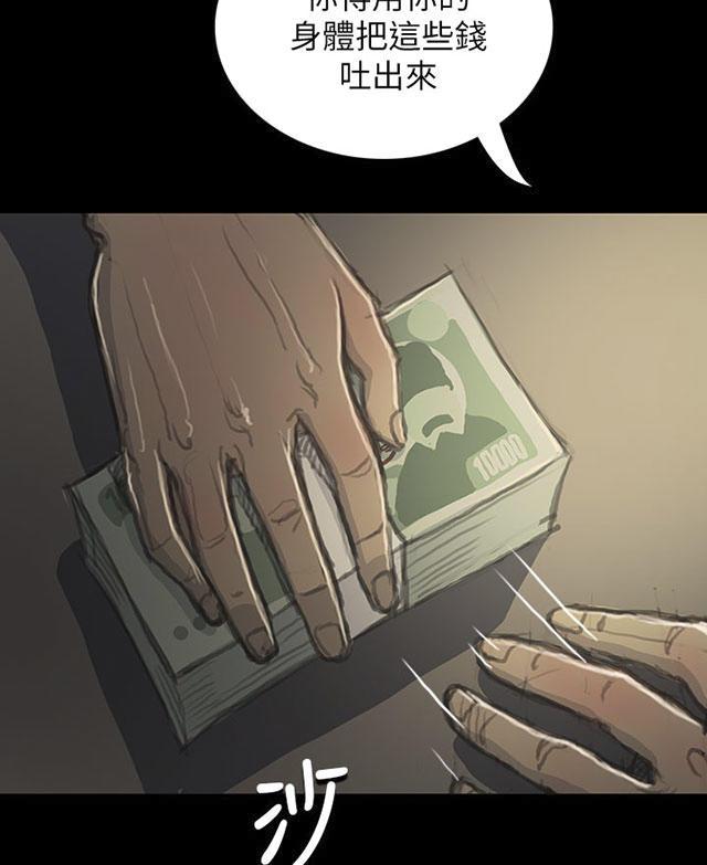 乌龙院四格漫画韩漫全集-第37话 狭路相遇无删减无遮挡章节图片 