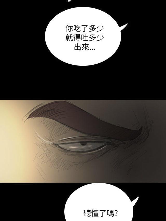 乌龙院四格漫画韩漫全集-第37话 狭路相遇无删减无遮挡章节图片 