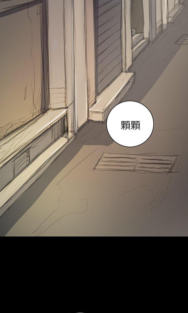 乌龙院四格漫画韩漫全集-第37话 狭路相遇无删减无遮挡章节图片 