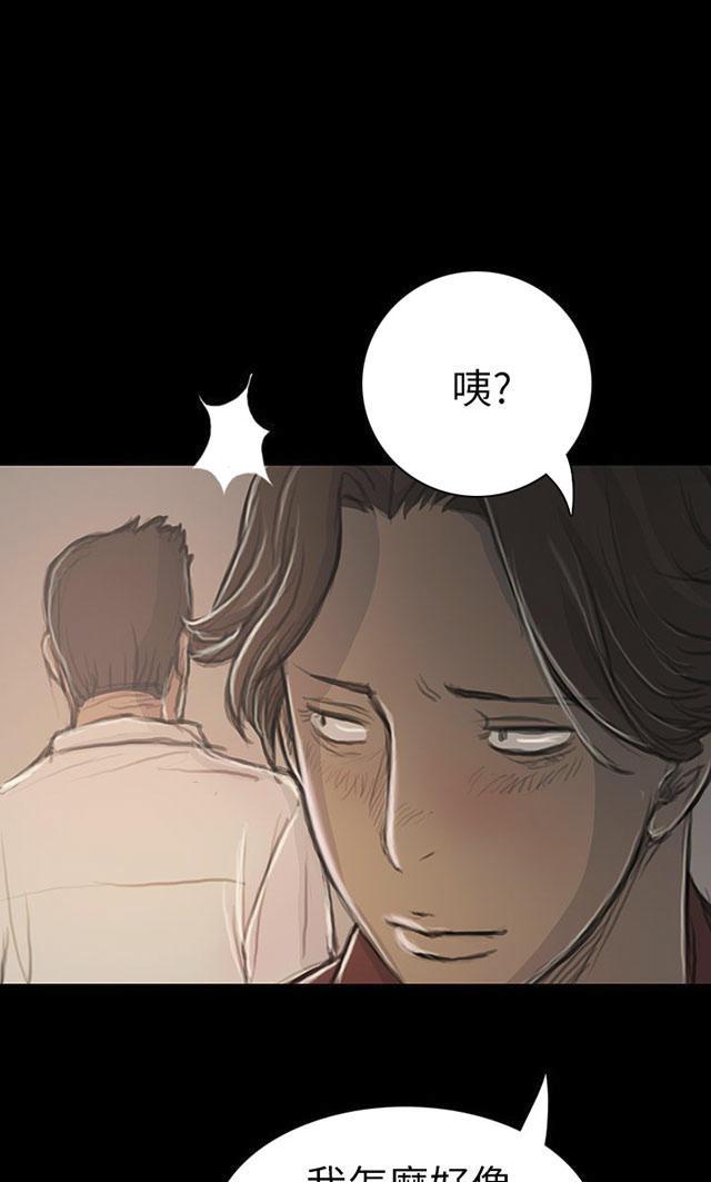 乌龙院四格漫画韩漫全集-第37话 狭路相遇无删减无遮挡章节图片 