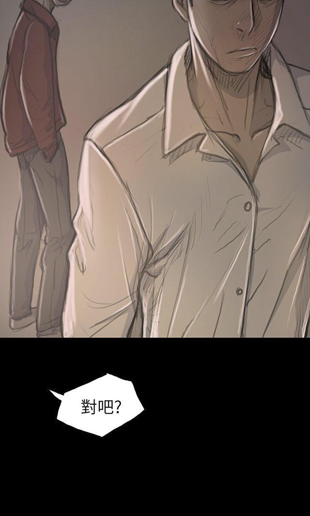 乌龙院四格漫画韩漫全集-第37话 狭路相遇无删减无遮挡章节图片 