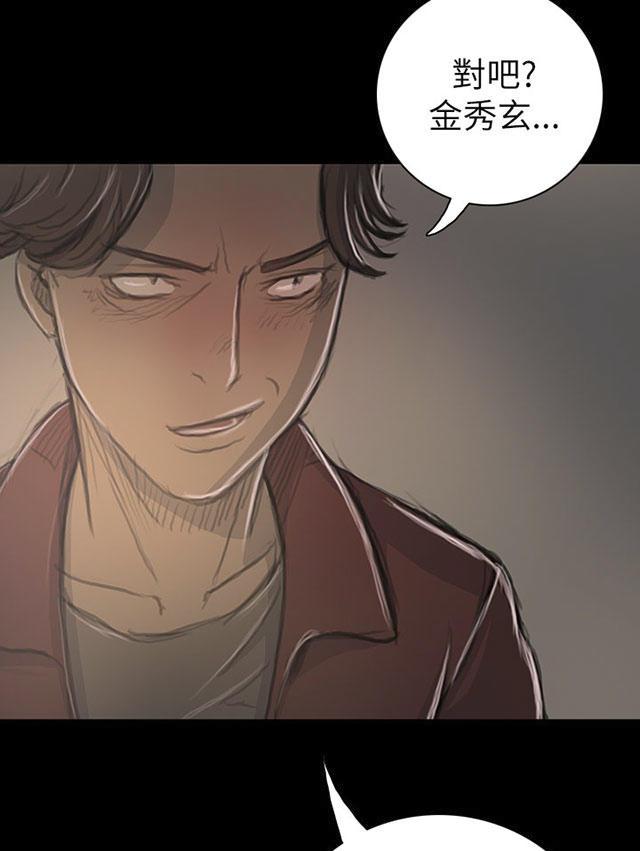乌龙院四格漫画韩漫全集-第37话 狭路相遇无删减无遮挡章节图片 