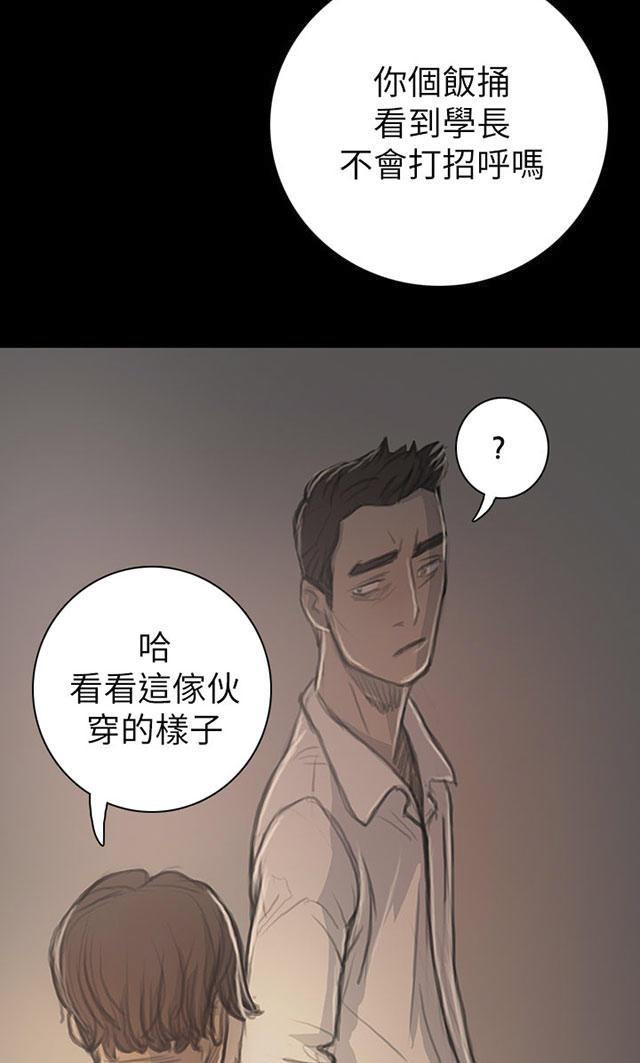 乌龙院四格漫画韩漫全集-第37话 狭路相遇无删减无遮挡章节图片 