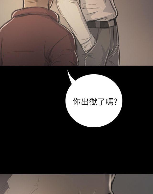 乌龙院四格漫画韩漫全集-第37话 狭路相遇无删减无遮挡章节图片 