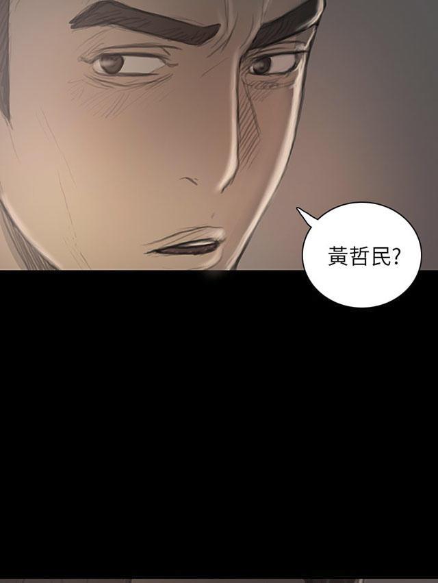 乌龙院四格漫画韩漫全集-第37话 狭路相遇无删减无遮挡章节图片 
