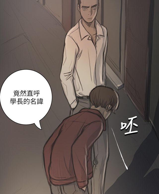 乌龙院四格漫画韩漫全集-第37话 狭路相遇无删减无遮挡章节图片 