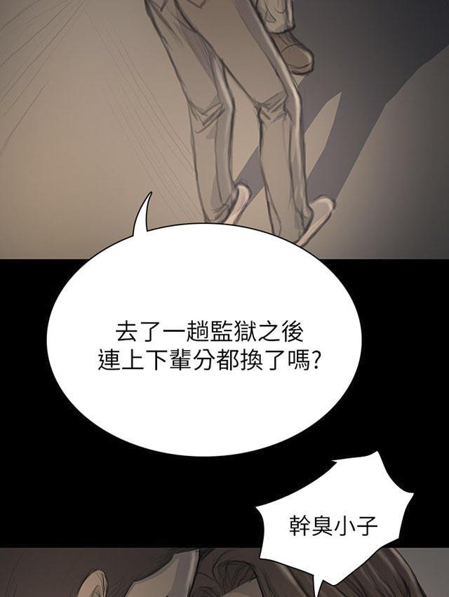 乌龙院四格漫画韩漫全集-第37话 狭路相遇无删减无遮挡章节图片 