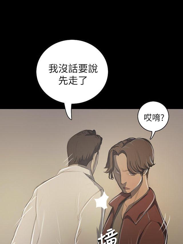 乌龙院四格漫画韩漫全集-第37话 狭路相遇无删减无遮挡章节图片 