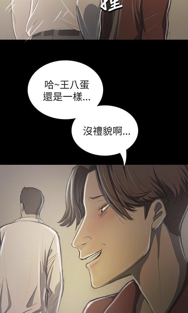 乌龙院四格漫画韩漫全集-第37话 狭路相遇无删减无遮挡章节图片 
