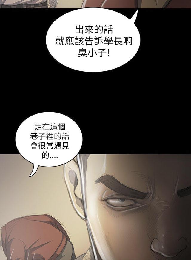 乌龙院四格漫画韩漫全集-第37话 狭路相遇无删减无遮挡章节图片 