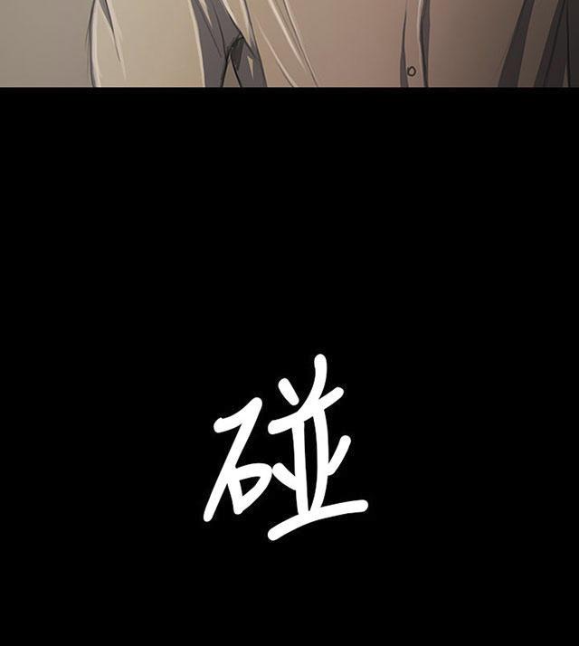 乌龙院四格漫画韩漫全集-第37话 狭路相遇无删减无遮挡章节图片 