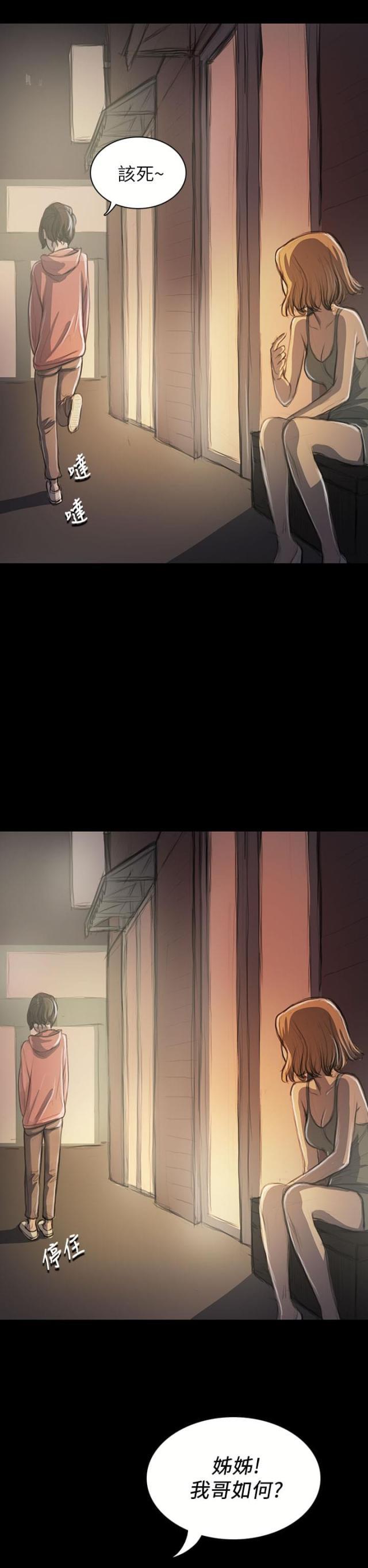 乌龙院四格漫画韩漫全集-第38话 泪如雨下无删减无遮挡章节图片 