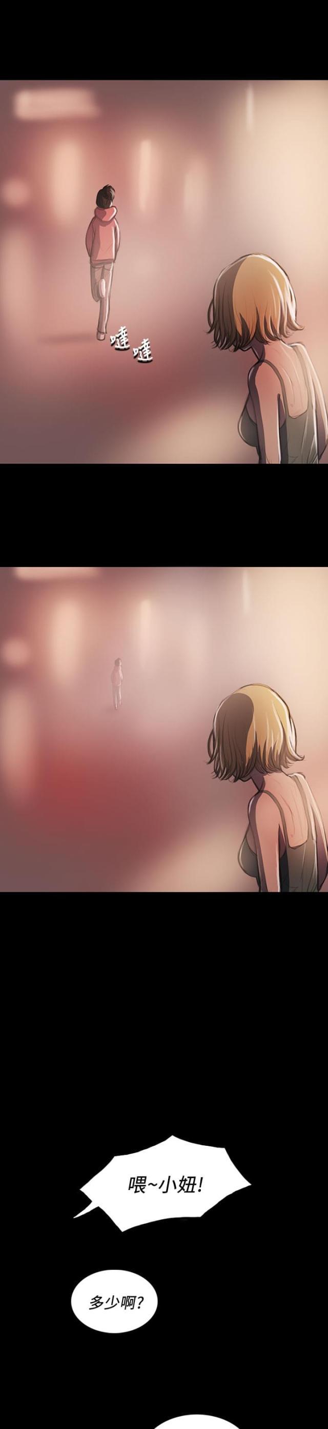 乌龙院四格漫画韩漫全集-第38话 泪如雨下无删减无遮挡章节图片 