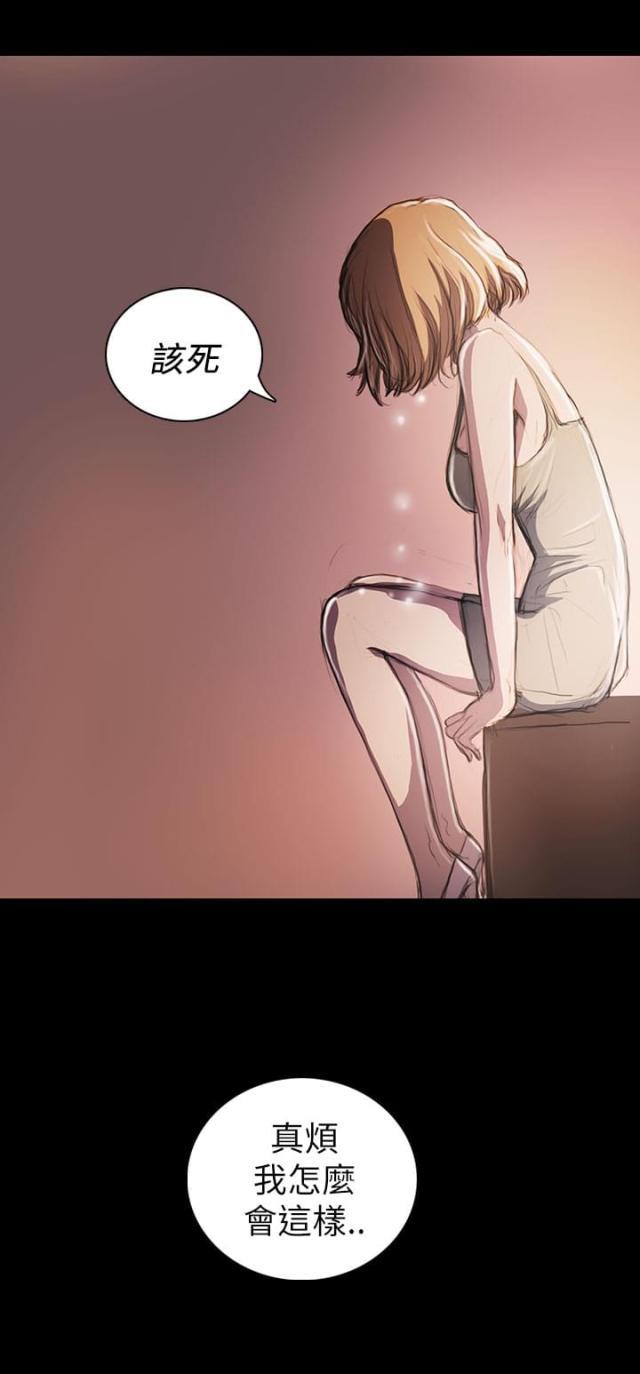 乌龙院四格漫画韩漫全集-第38话 泪如雨下无删减无遮挡章节图片 