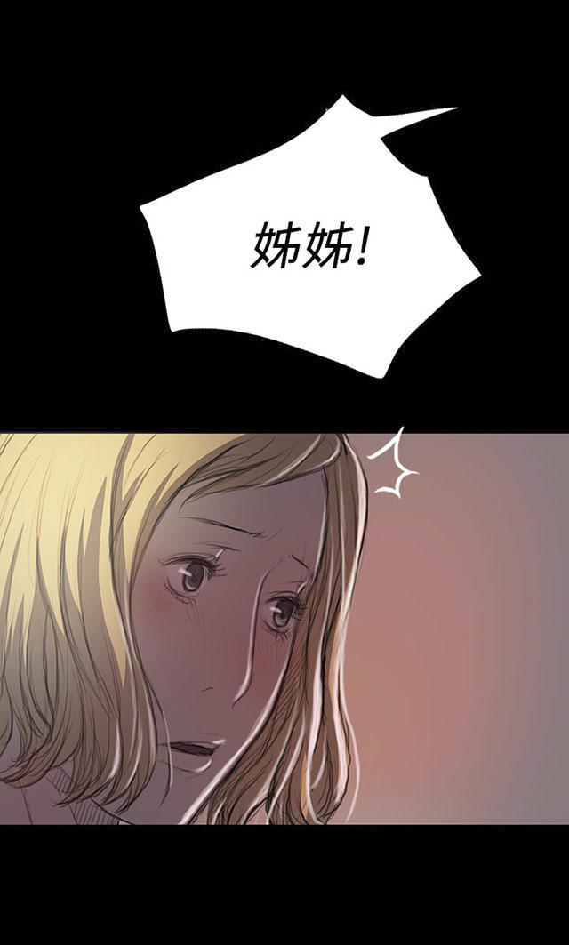 乌龙院四格漫画韩漫全集-第38话 泪如雨下无删减无遮挡章节图片 