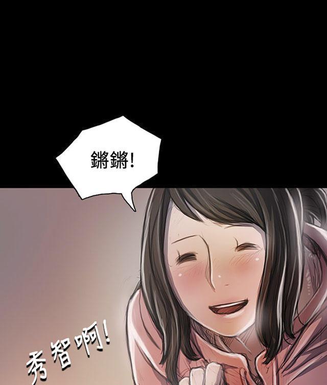 乌龙院四格漫画韩漫全集-第38话 泪如雨下无删减无遮挡章节图片 