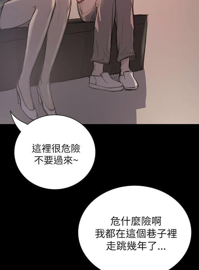 乌龙院四格漫画韩漫全集-第38话 泪如雨下无删减无遮挡章节图片 