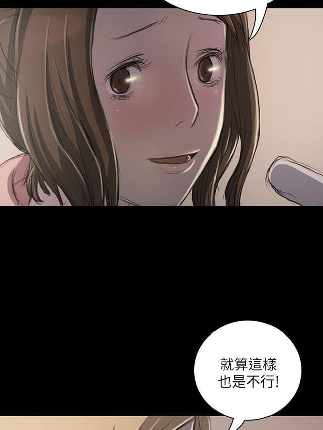 乌龙院四格漫画韩漫全集-第38话 泪如雨下无删减无遮挡章节图片 