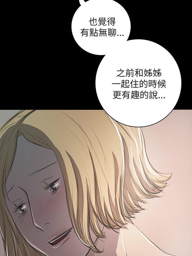 乌龙院四格漫画韩漫全集-第38话 泪如雨下无删减无遮挡章节图片 