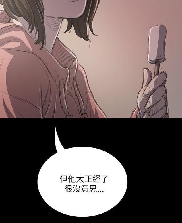 乌龙院四格漫画韩漫全集-第38话 泪如雨下无删减无遮挡章节图片 