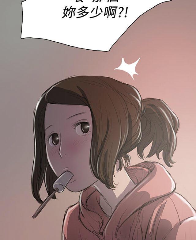 乌龙院四格漫画韩漫全集-第38话 泪如雨下无删减无遮挡章节图片 