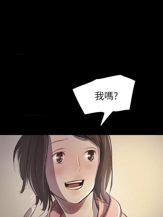 乌龙院四格漫画韩漫全集-第38话 泪如雨下无删减无遮挡章节图片 