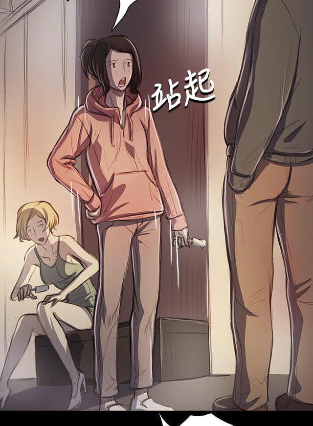 乌龙院四格漫画韩漫全集-第38话 泪如雨下无删减无遮挡章节图片 