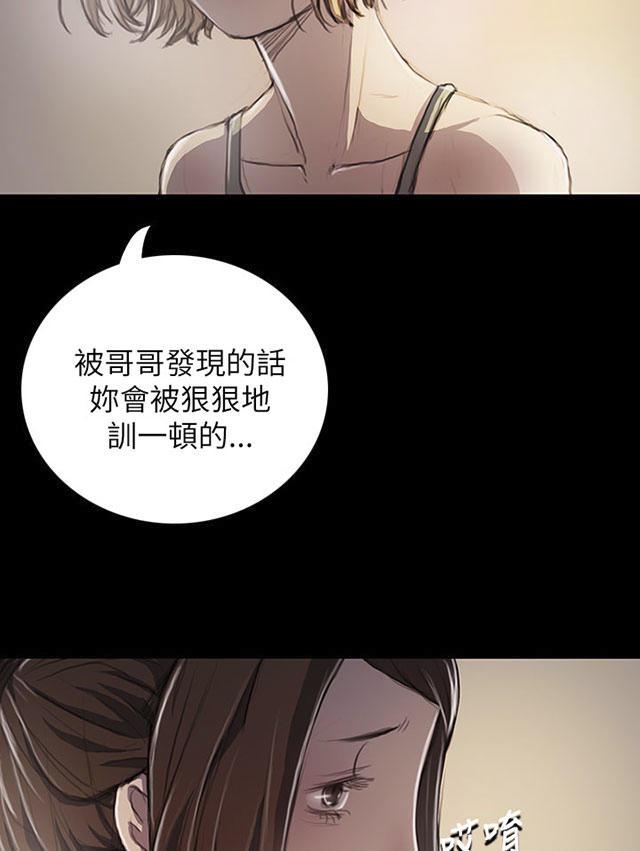 乌龙院四格漫画韩漫全集-第38话 泪如雨下无删减无遮挡章节图片 
