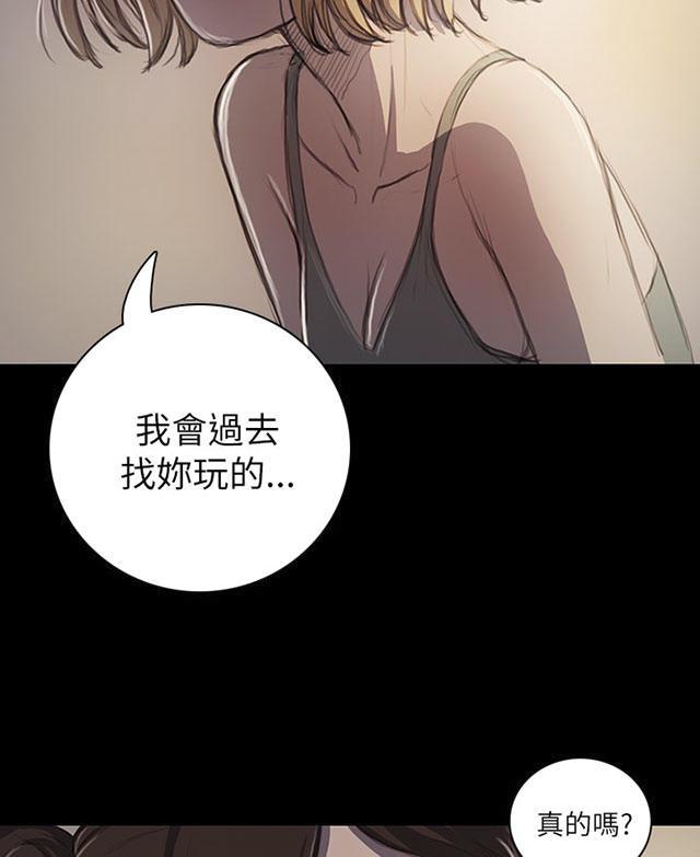 乌龙院四格漫画韩漫全集-第38话 泪如雨下无删减无遮挡章节图片 