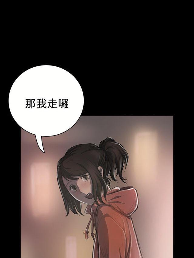 乌龙院四格漫画韩漫全集-第38话 泪如雨下无删减无遮挡章节图片 