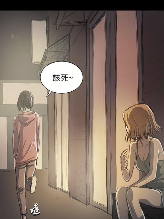 乌龙院四格漫画韩漫全集-第38话 泪如雨下无删减无遮挡章节图片 