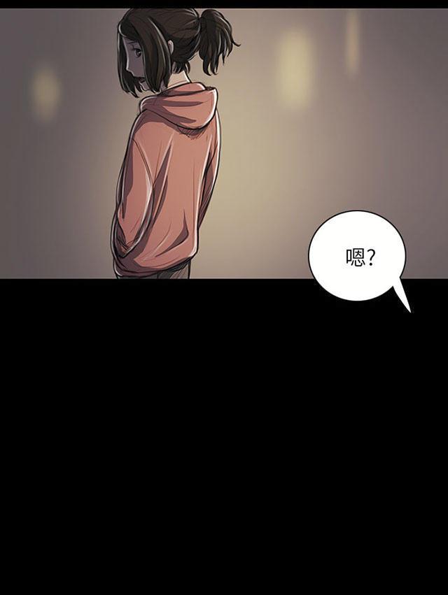 乌龙院四格漫画韩漫全集-第38话 泪如雨下无删减无遮挡章节图片 