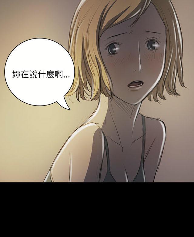 乌龙院四格漫画韩漫全集-第38话 泪如雨下无删减无遮挡章节图片 