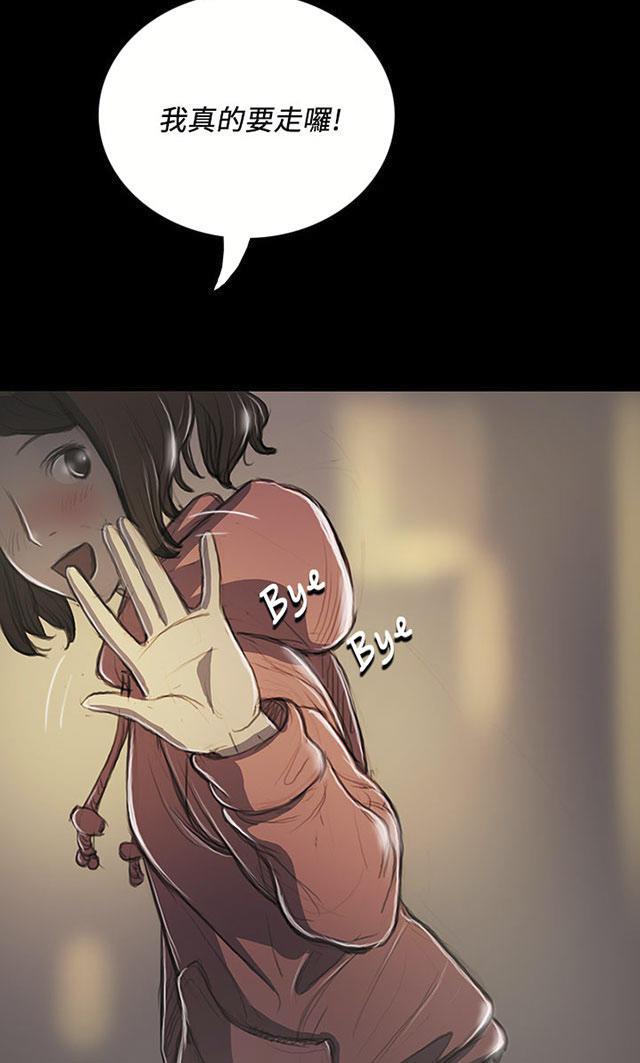 乌龙院四格漫画韩漫全集-第38话 泪如雨下无删减无遮挡章节图片 