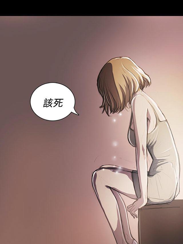 乌龙院四格漫画韩漫全集-第38话 泪如雨下无删减无遮挡章节图片 