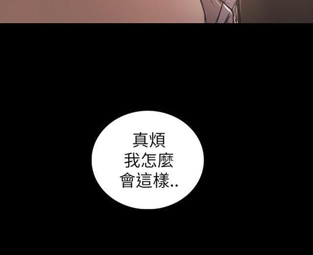 乌龙院四格漫画韩漫全集-第38话 泪如雨下无删减无遮挡章节图片 