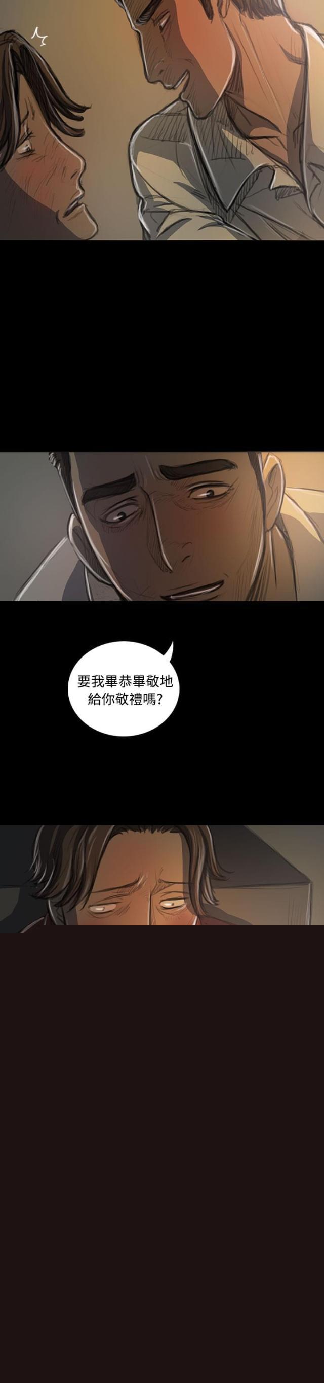 乌龙院四格漫画韩漫全集-第39话 碾压无删减无遮挡章节图片 