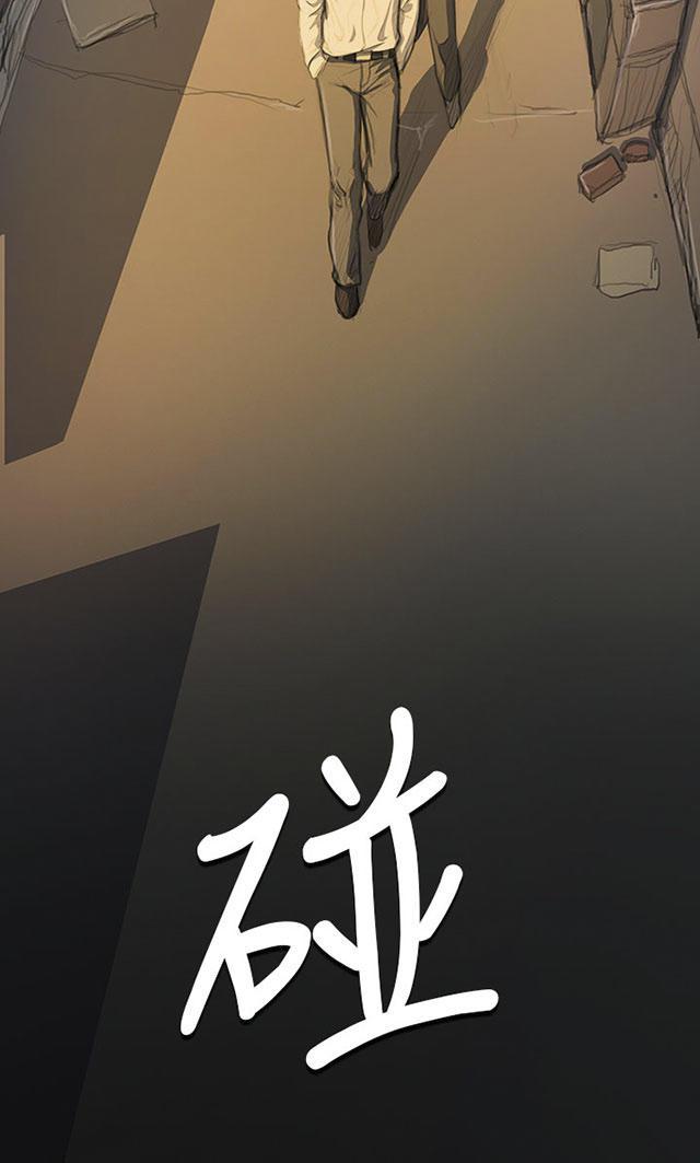 乌龙院四格漫画韩漫全集-第39话 碾压无删减无遮挡章节图片 