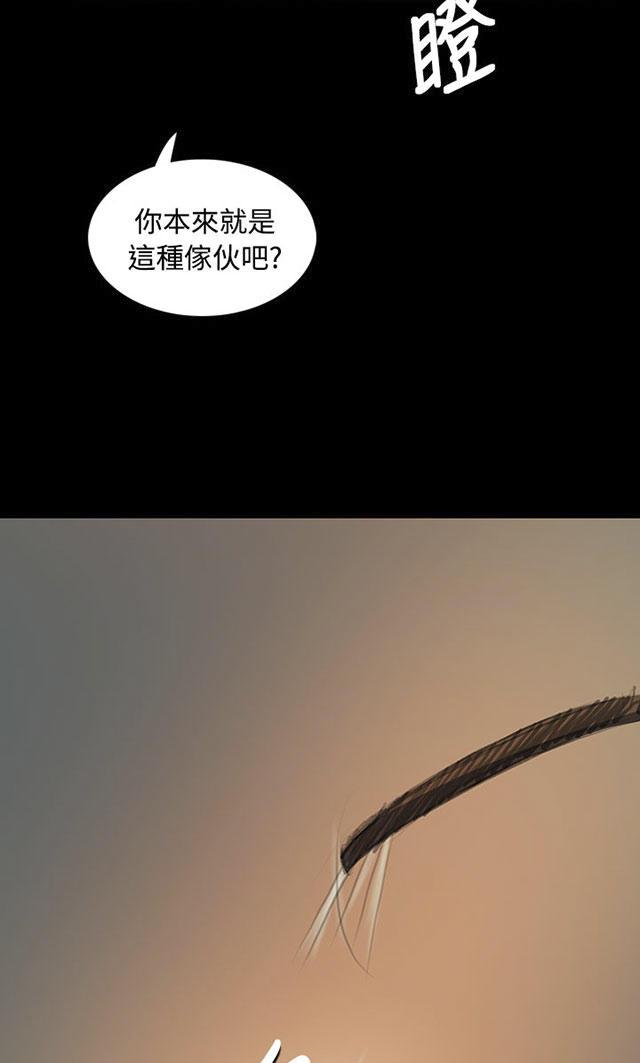 乌龙院四格漫画韩漫全集-第39话 碾压无删减无遮挡章节图片 