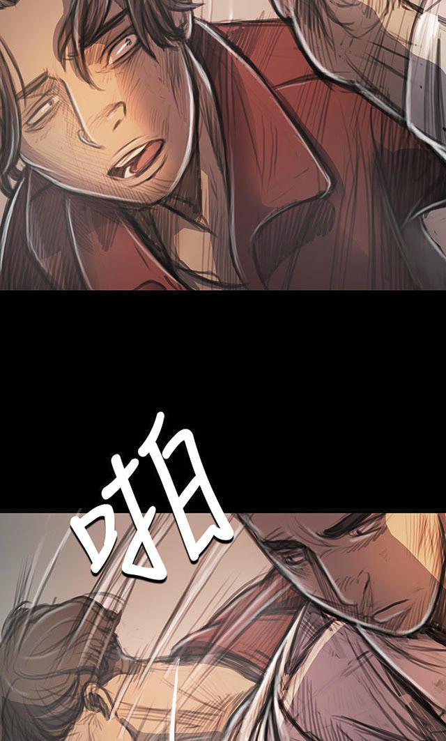 乌龙院四格漫画韩漫全集-第39话 碾压无删减无遮挡章节图片 